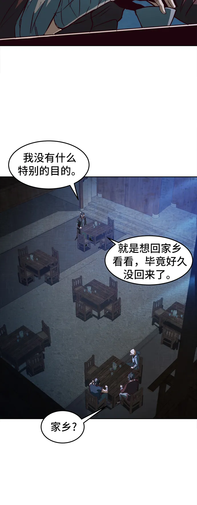第1话 第58页