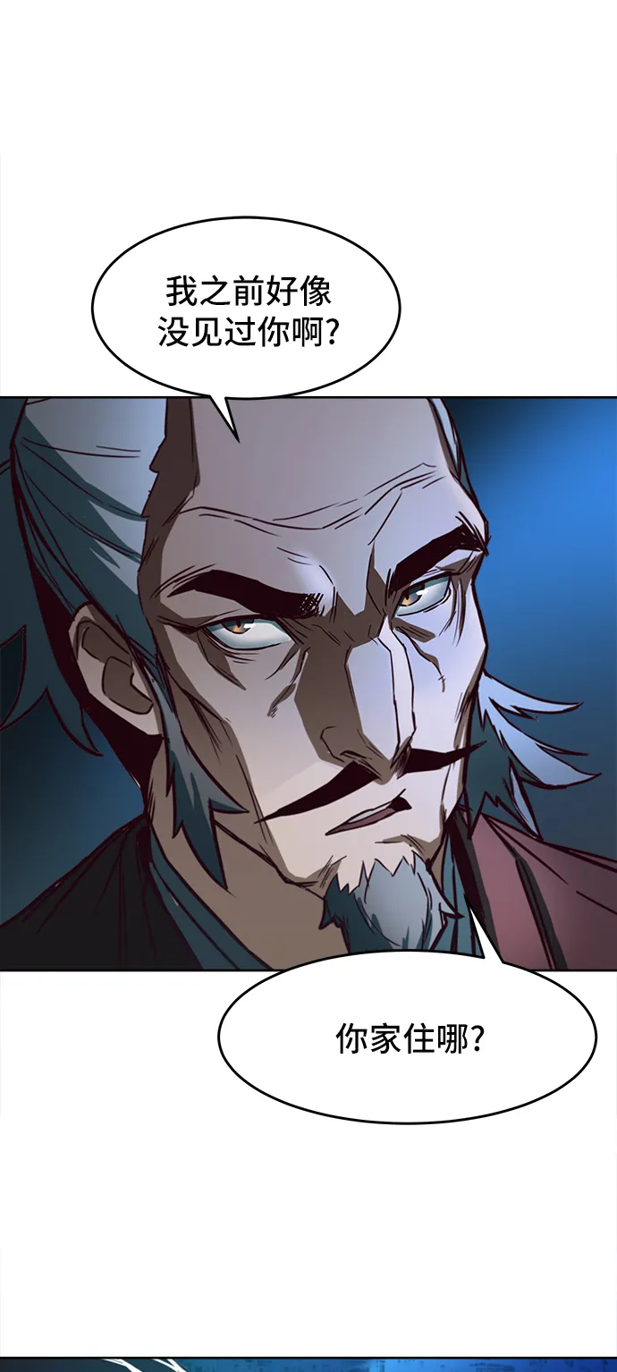 第1话 第59页