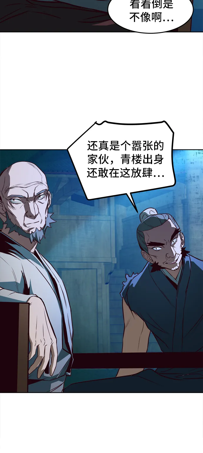 第1话 第62页