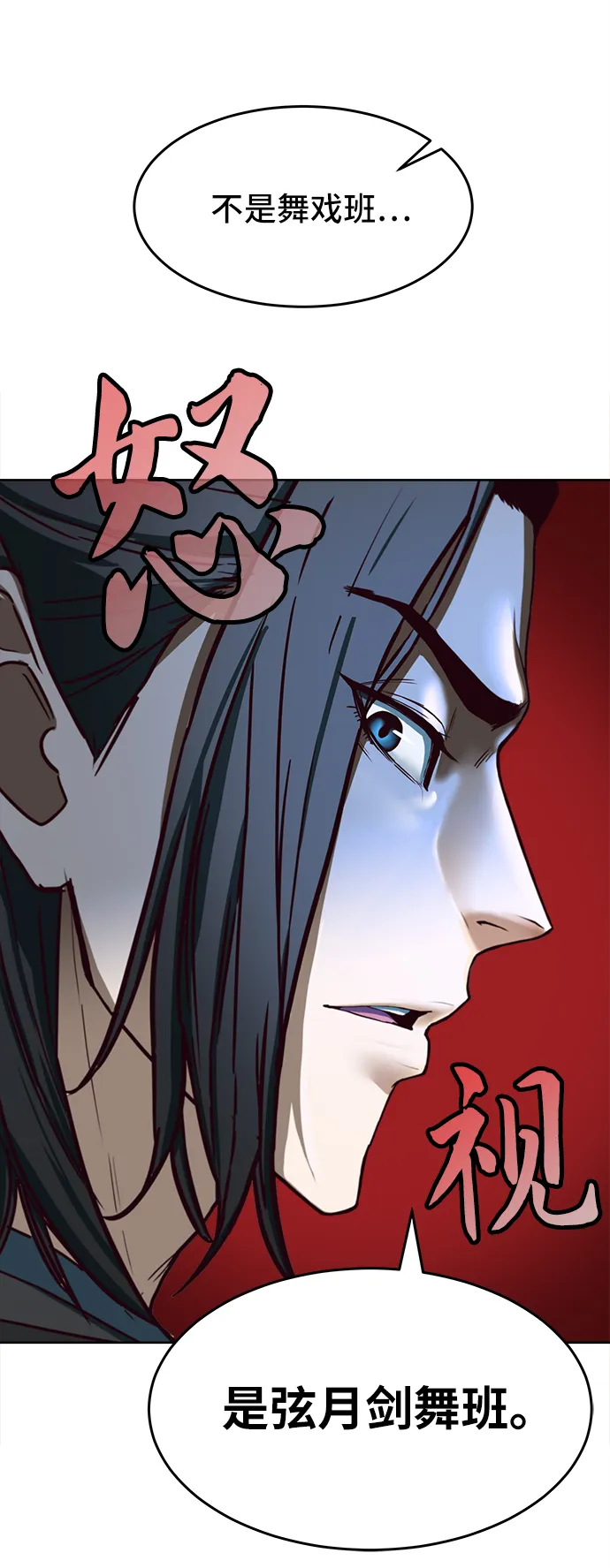 第1话 第65页