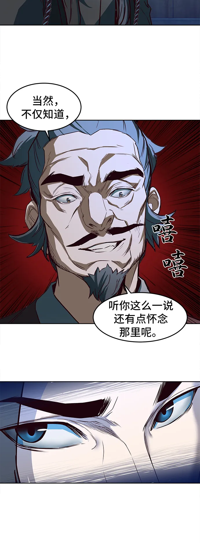 第1话 第68页