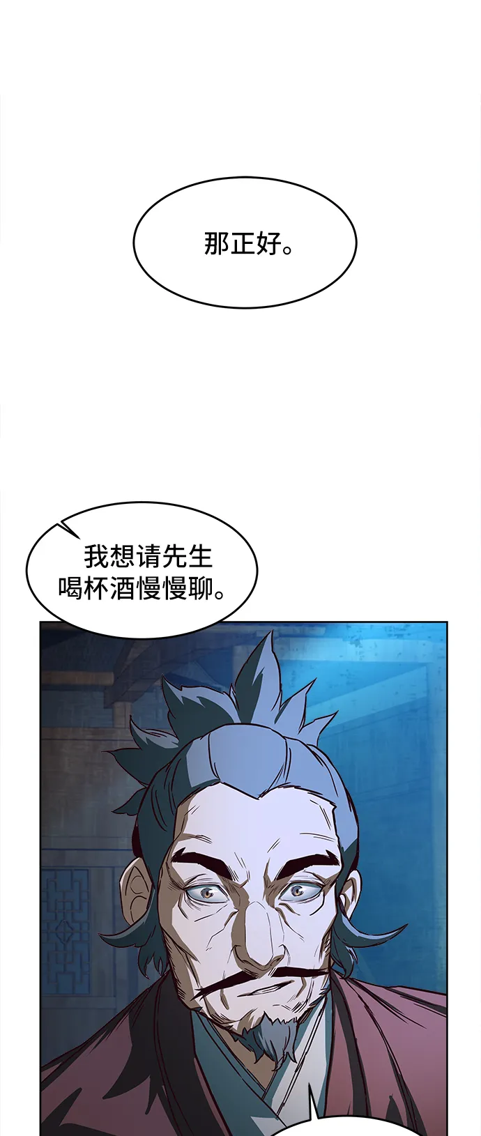 第1话 第69页
