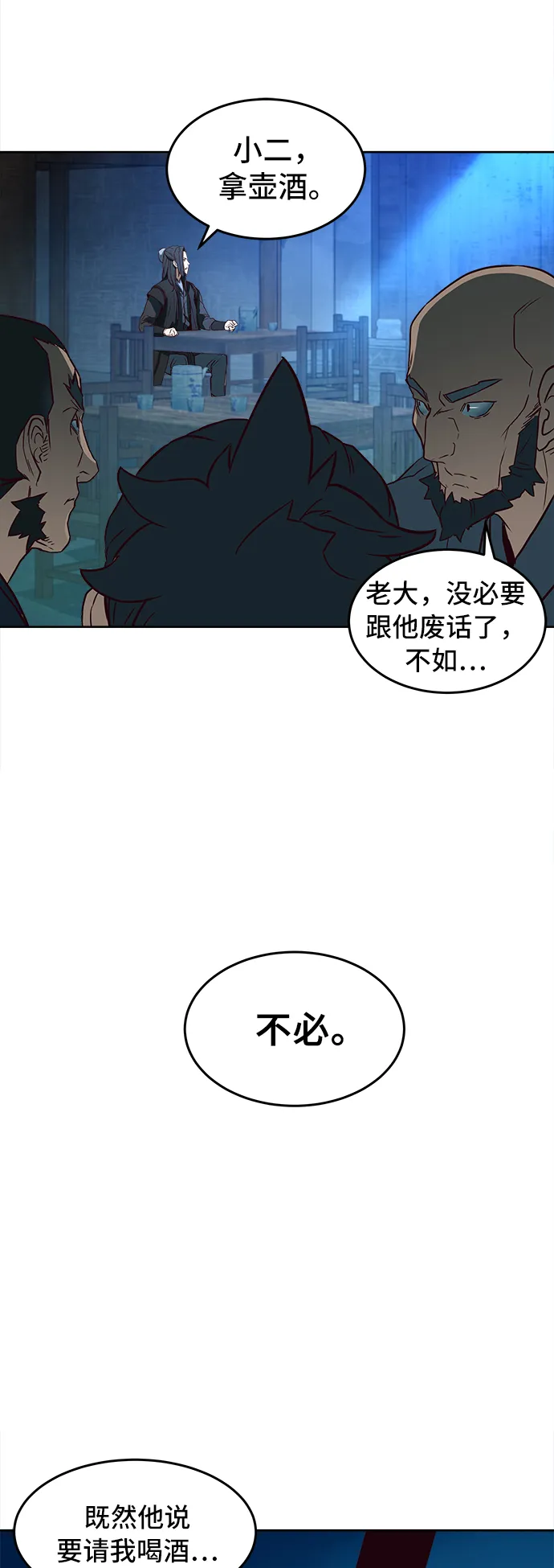 第1话 第72页