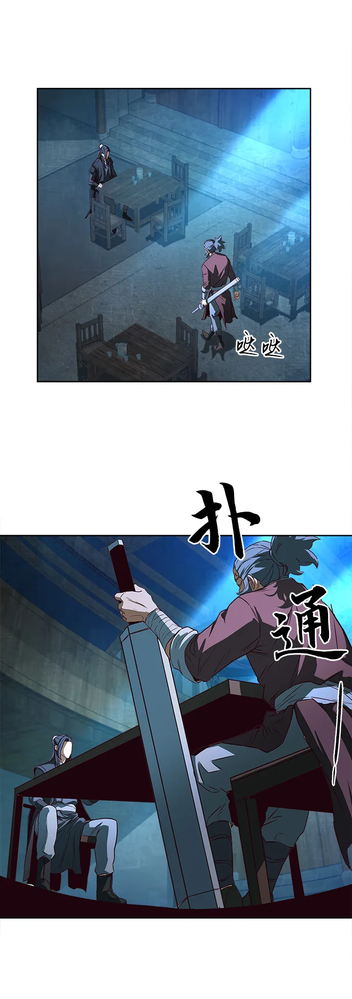 第1话 第74页