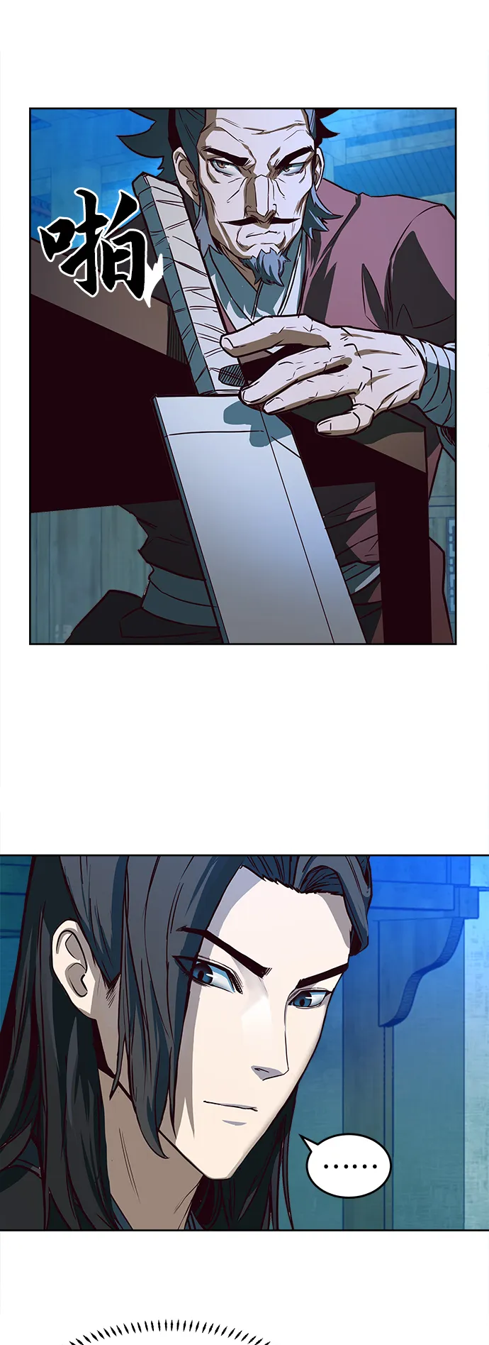 第1话 第75页