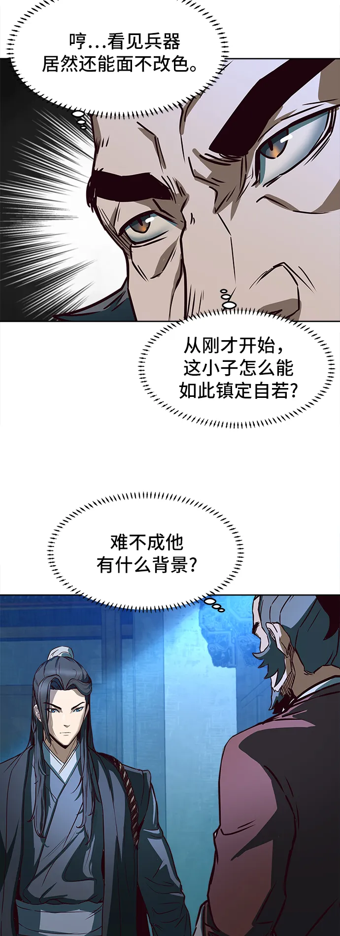 第1话 第76页