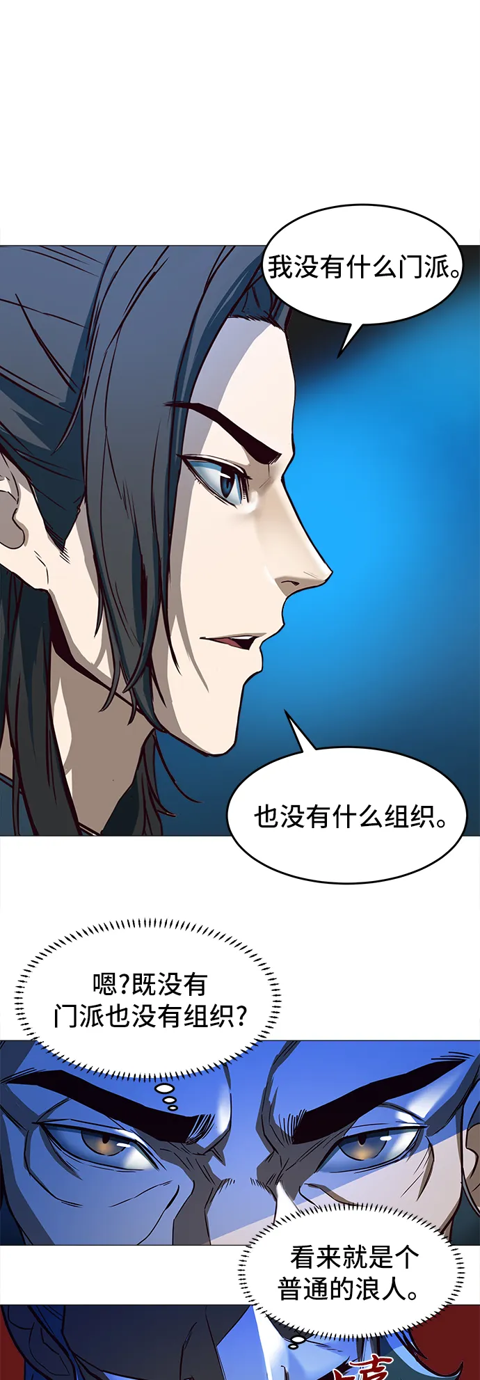 第1话 第78页