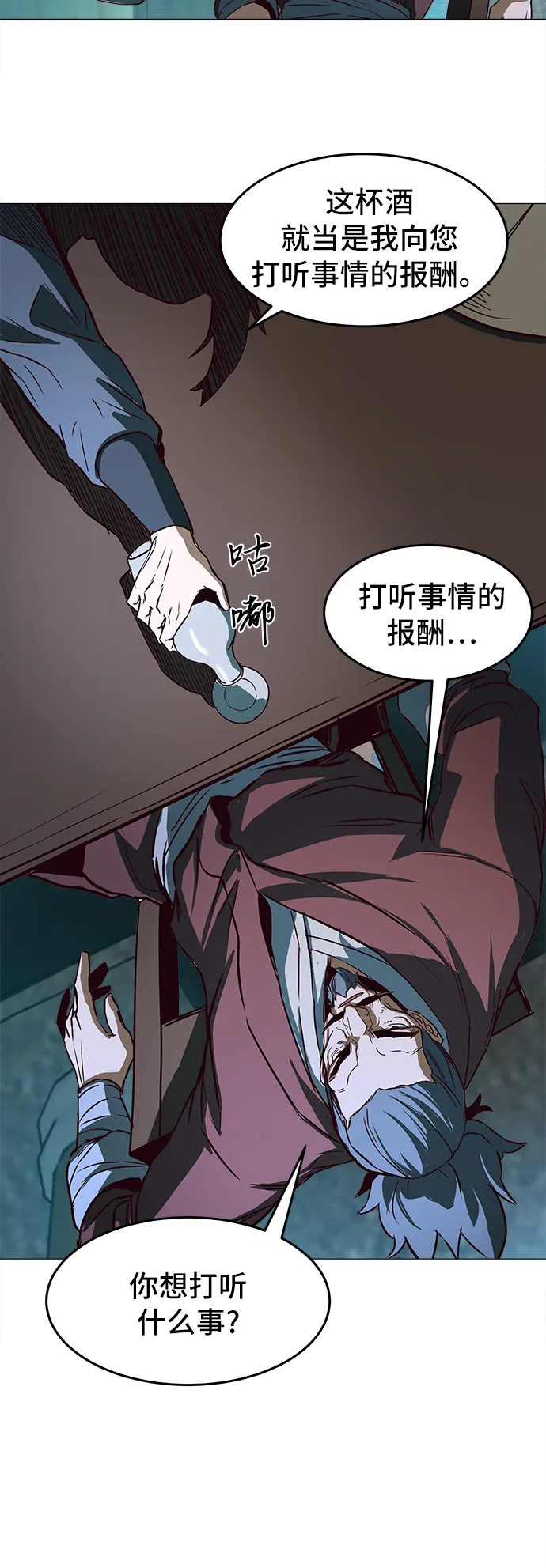 第1话 第81页