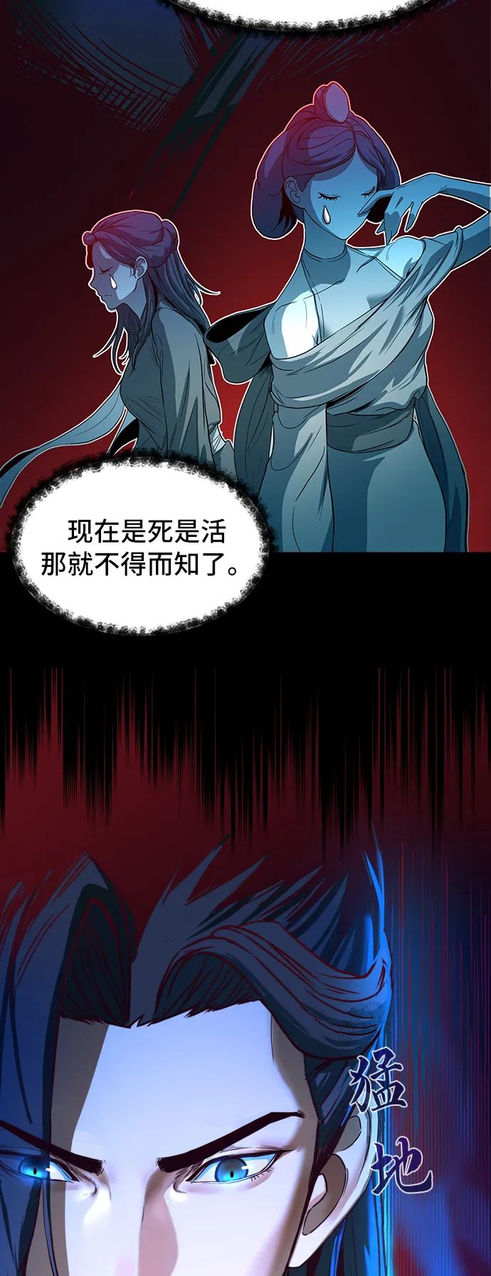 第1话 第92页