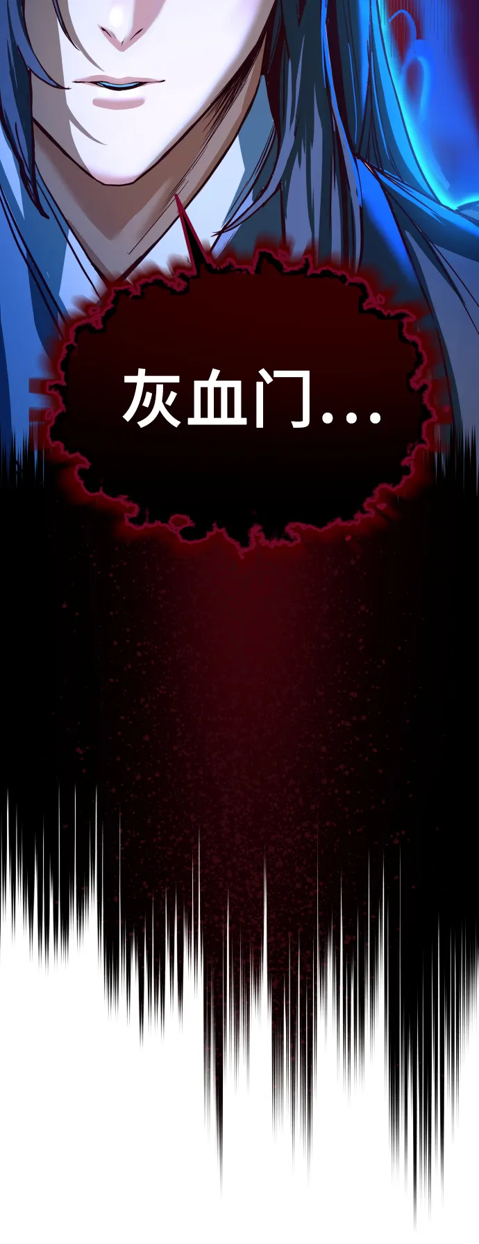 第1话 第93页