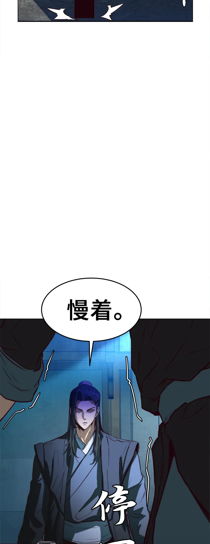 第1话 第95页