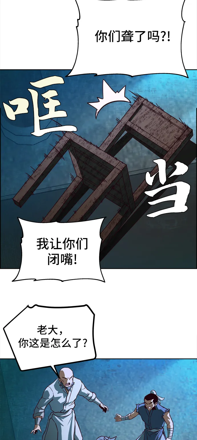 第1话 第104页