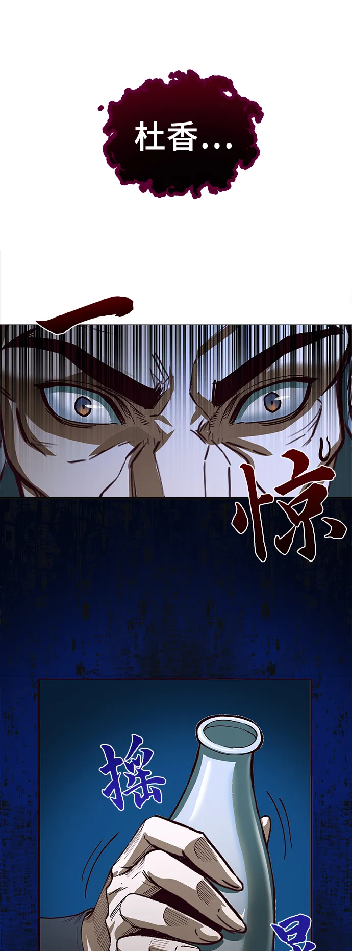 第1话 第106页