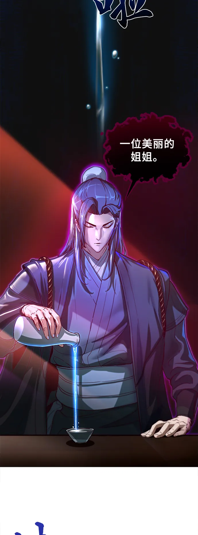 第1话 第108页