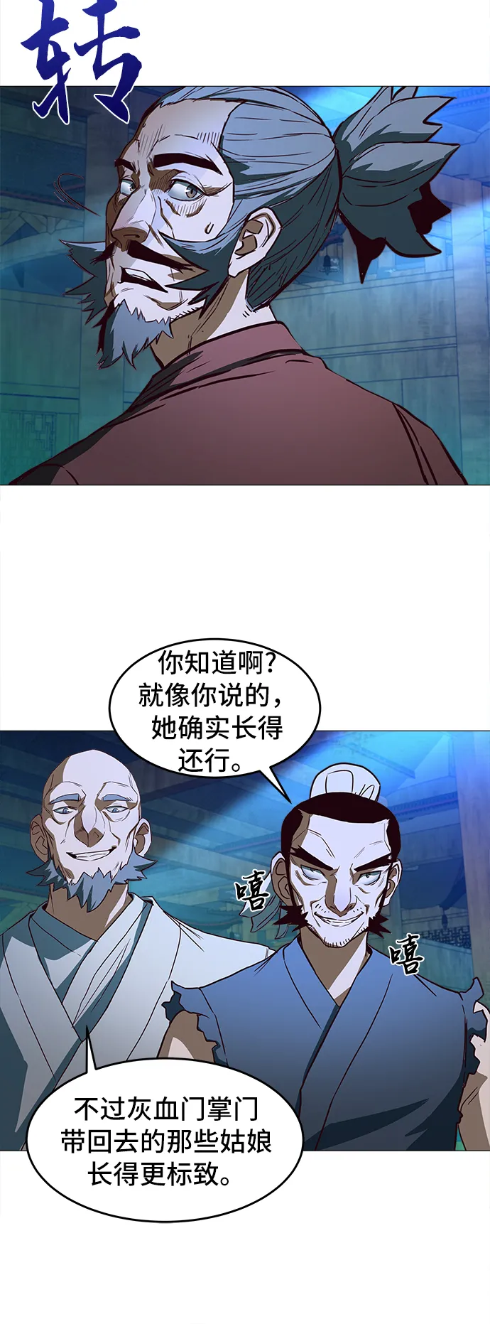 第1话 第109页