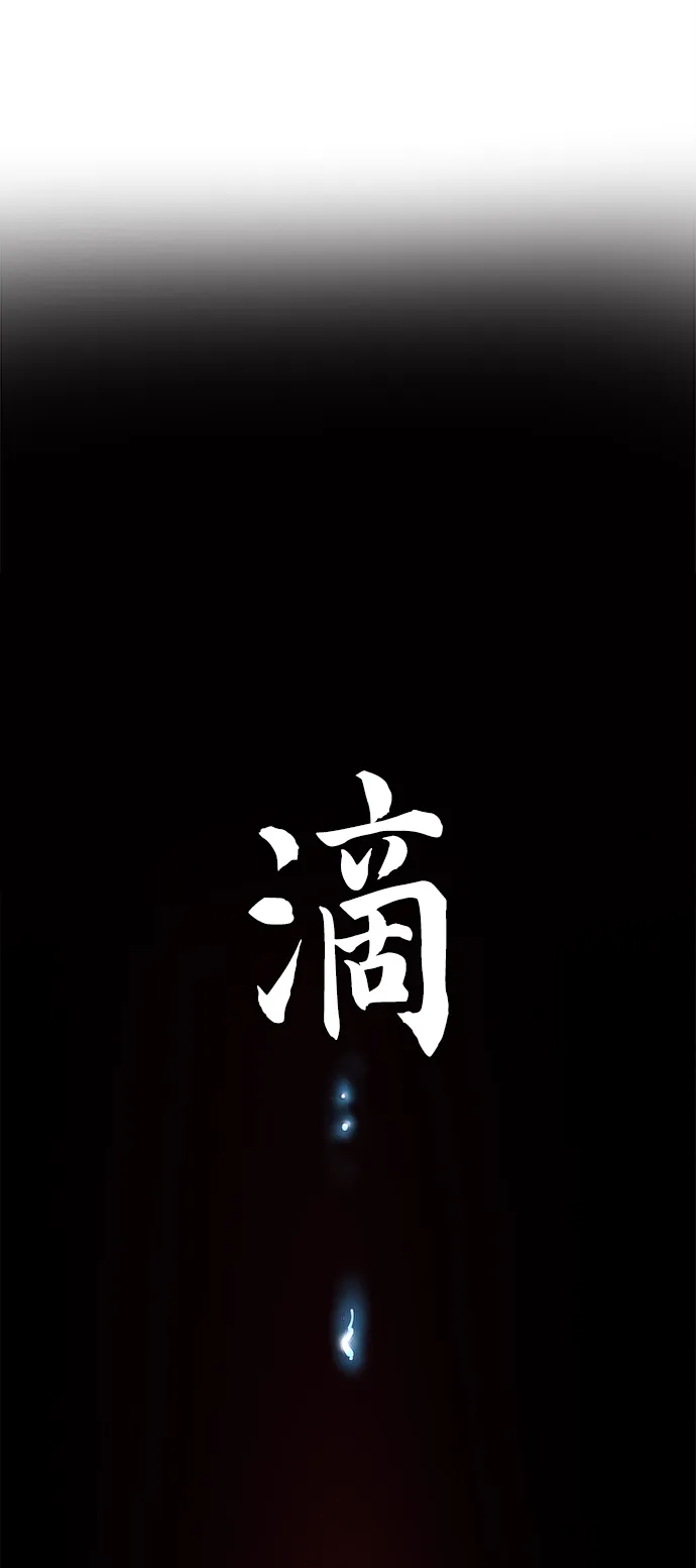 第1话 第110页