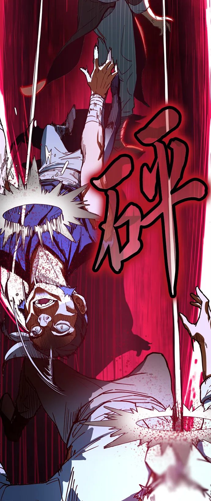 第1话 第116页