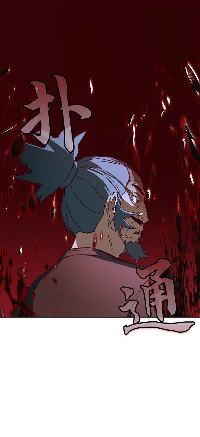 第1话 第118页
