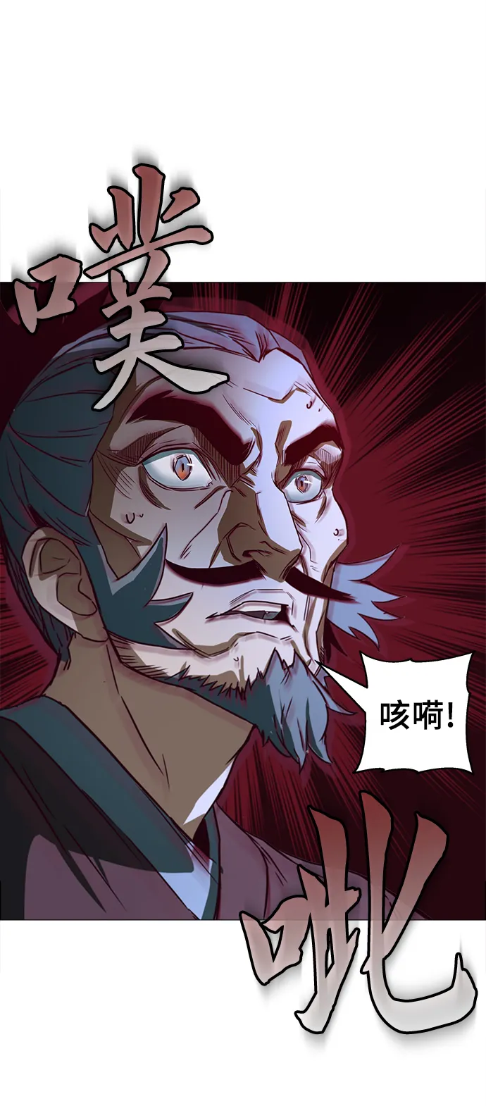 第1话 第121页