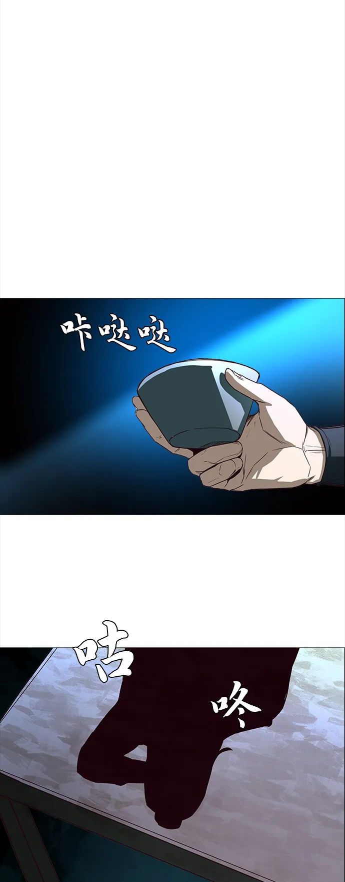 第1话 第125页