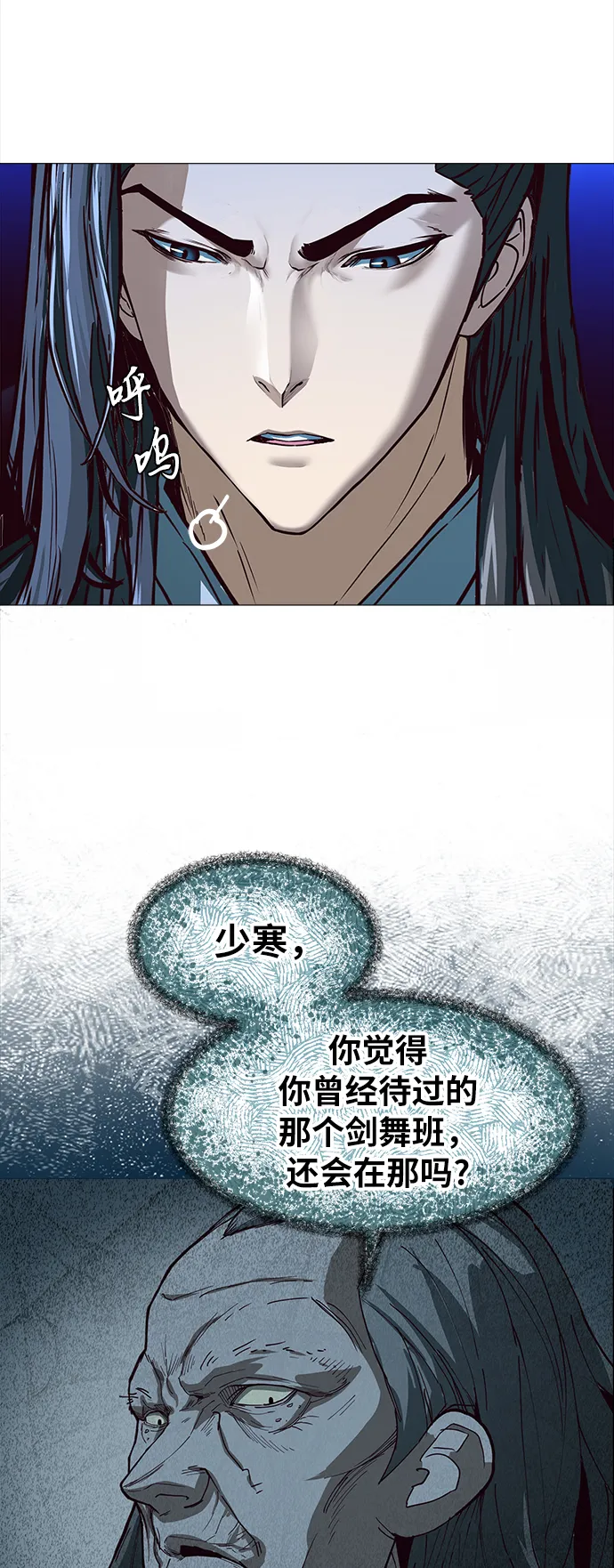 第1话 第127页