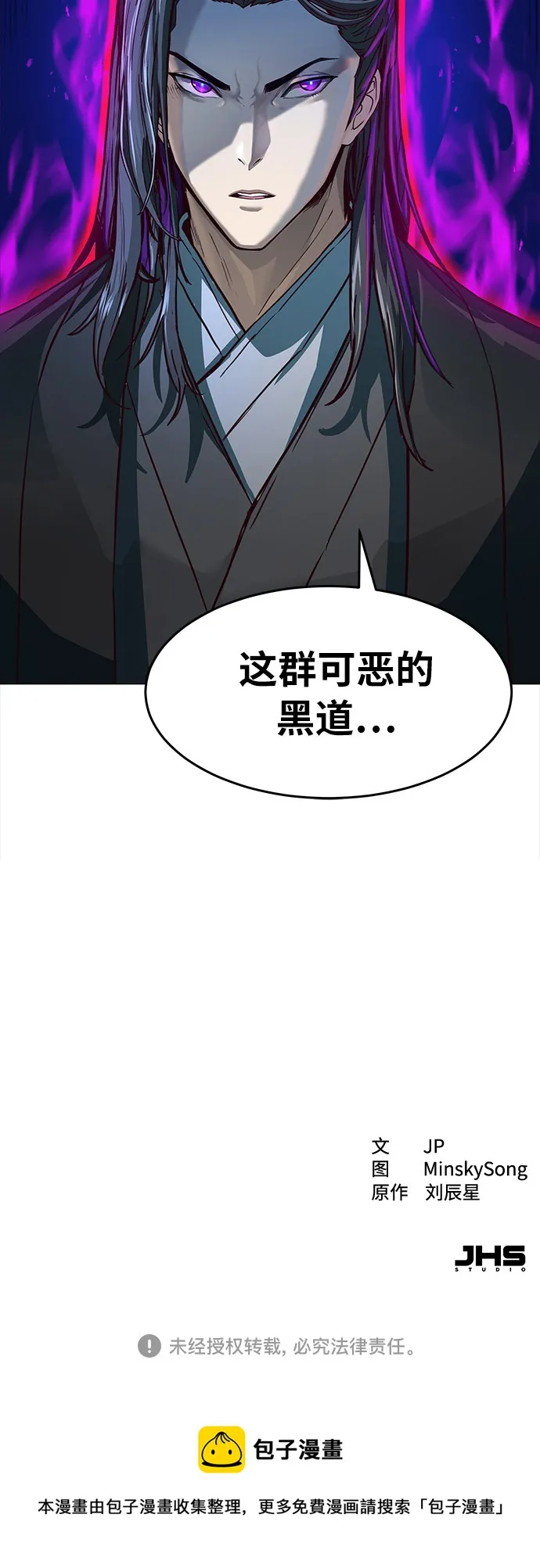 第1话 第129页