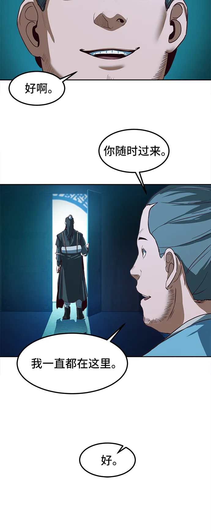 第2话 第31页