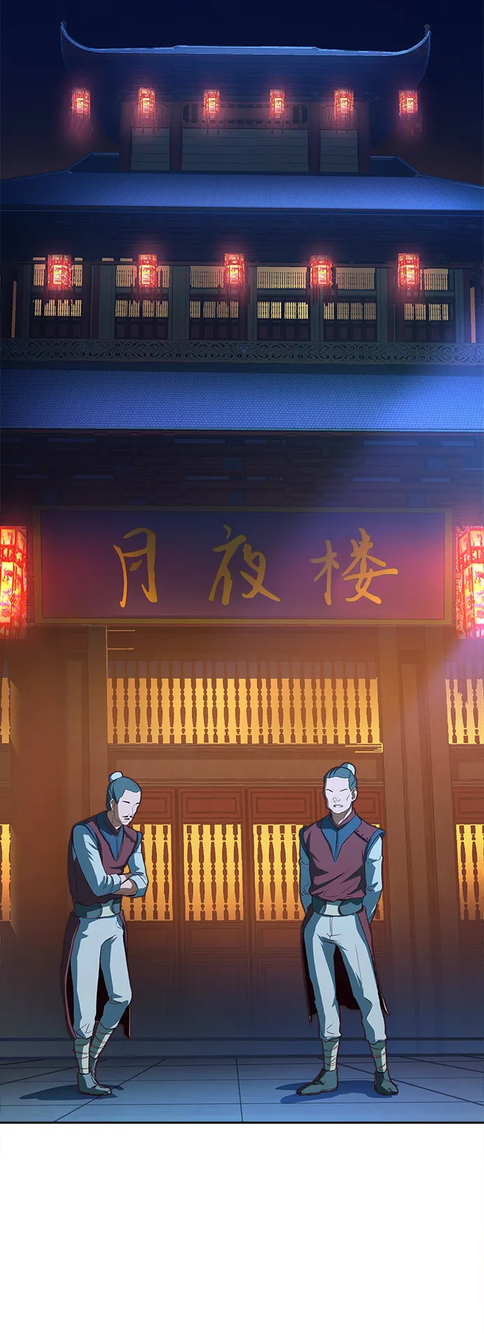 第2话 第33页