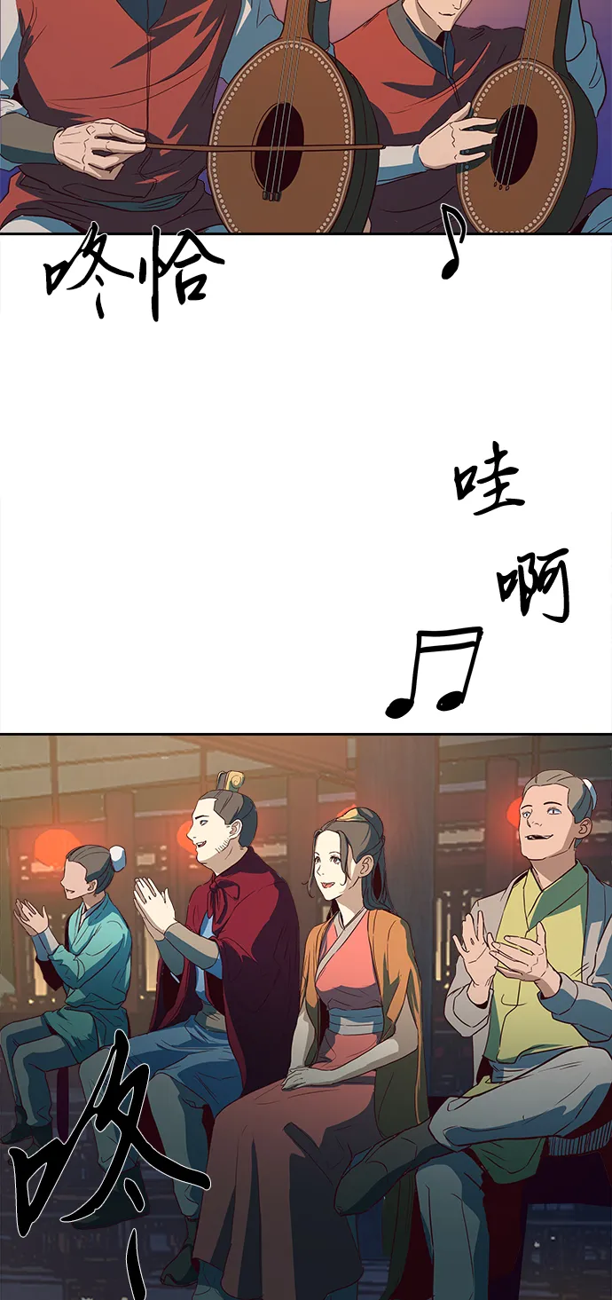 第2话 第39页
