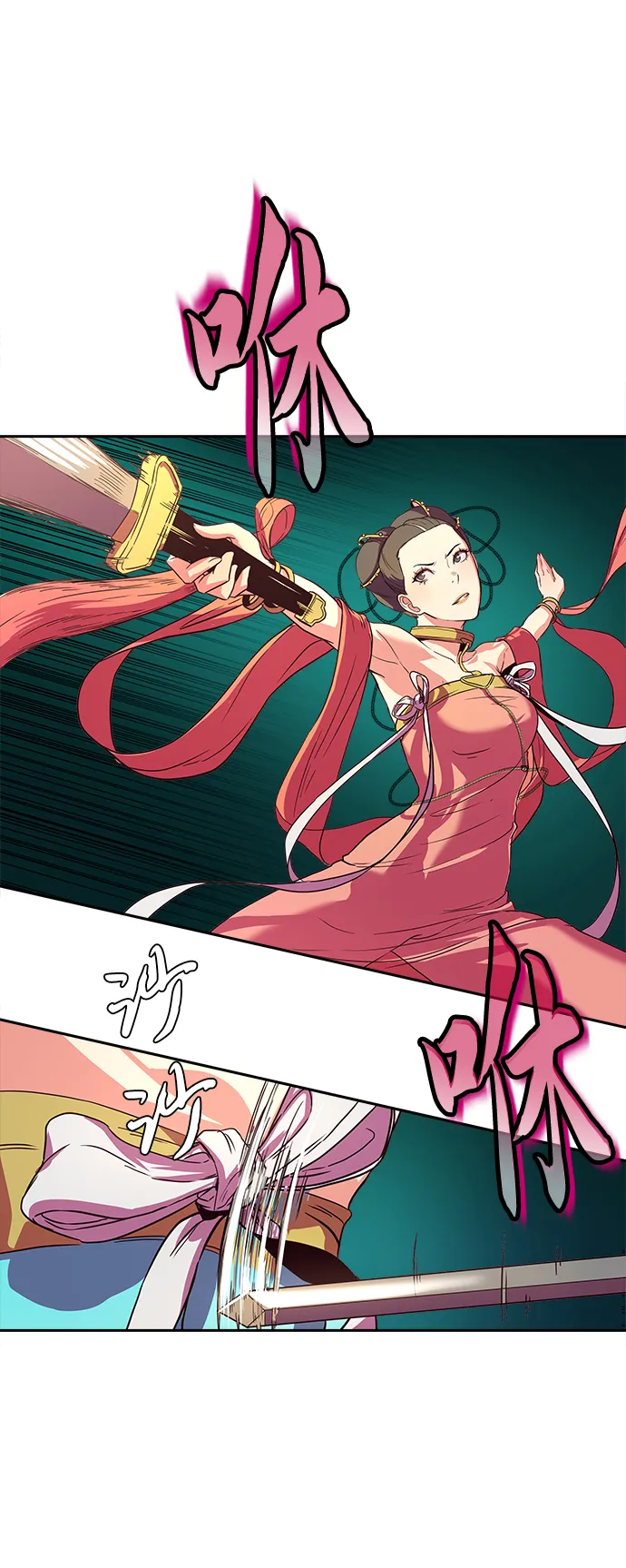第2话 第43页