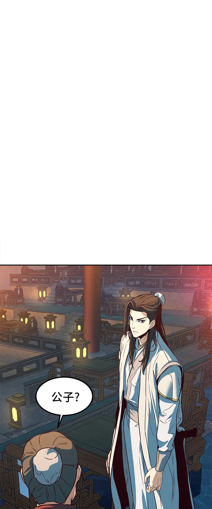 第2话 第46页