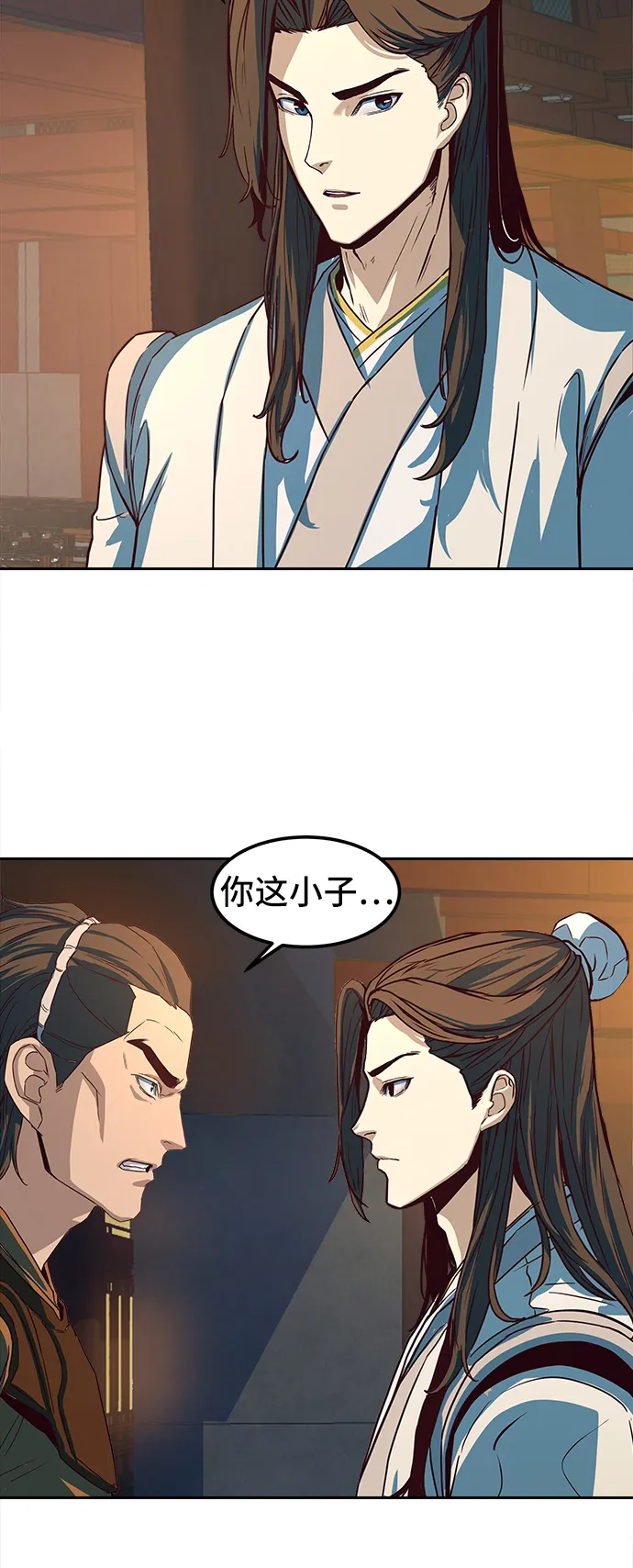 第2话 第62页