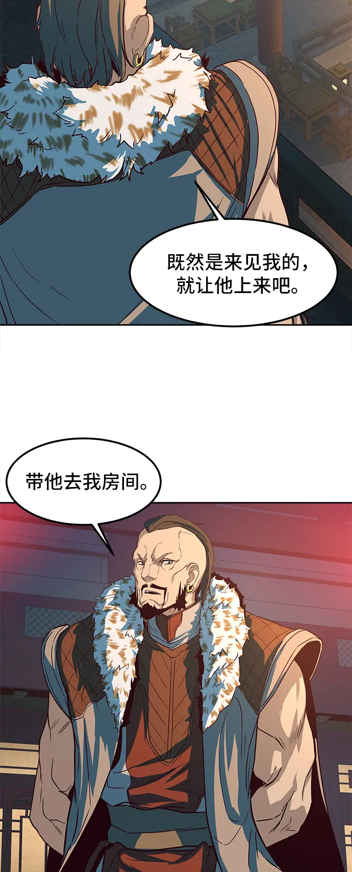 第2话 第64页