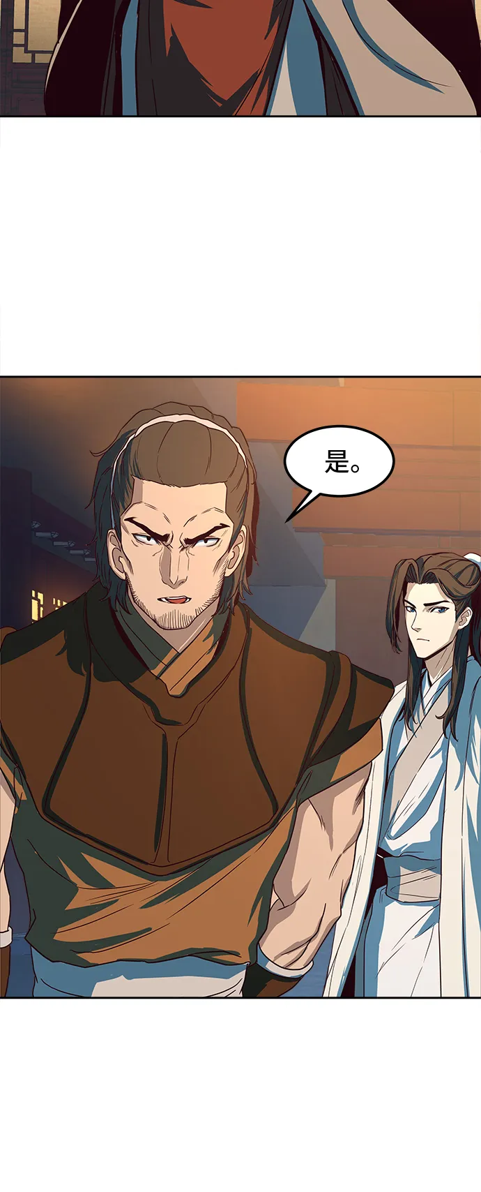 第2话 第65页