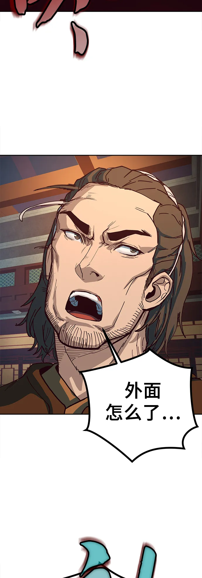 第2话 第102页