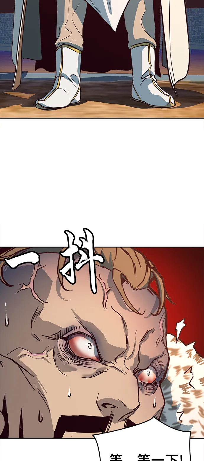第3话 第6页