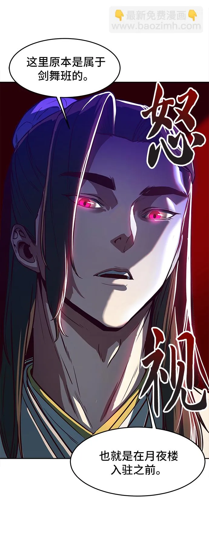 第3话 第19页