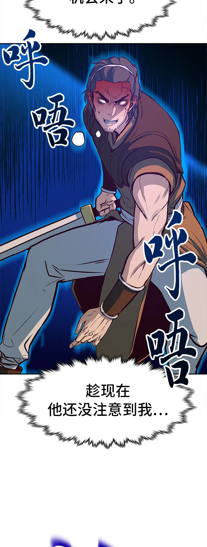 第3话 第21页