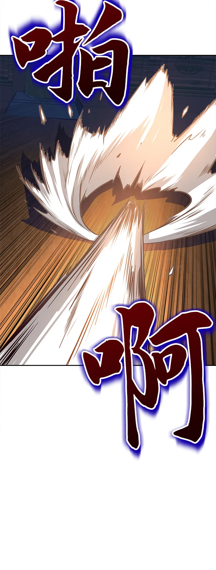 第3话 第22页