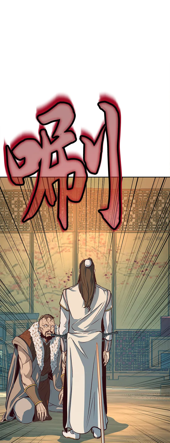 第3话 第23页