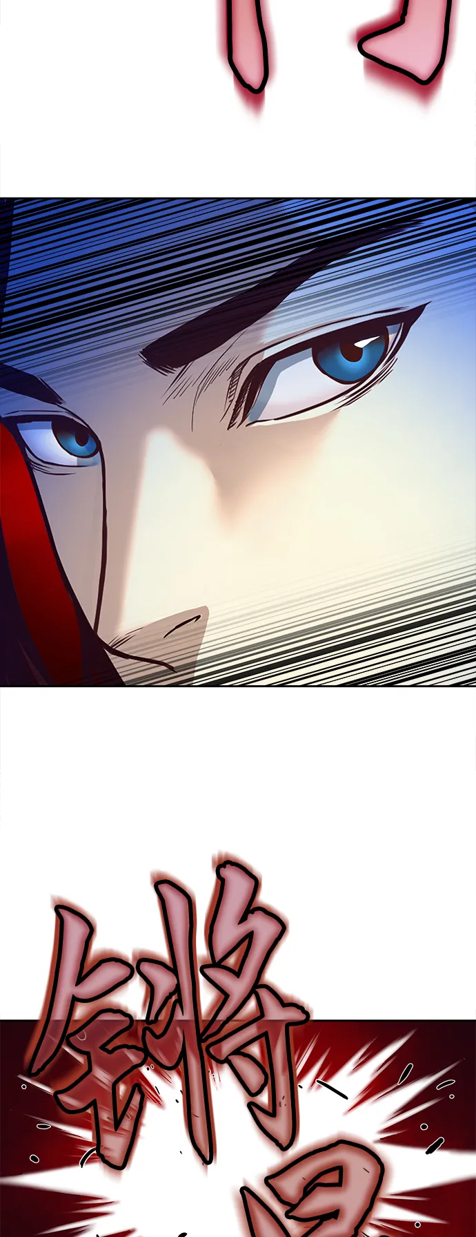 第3话 第25页