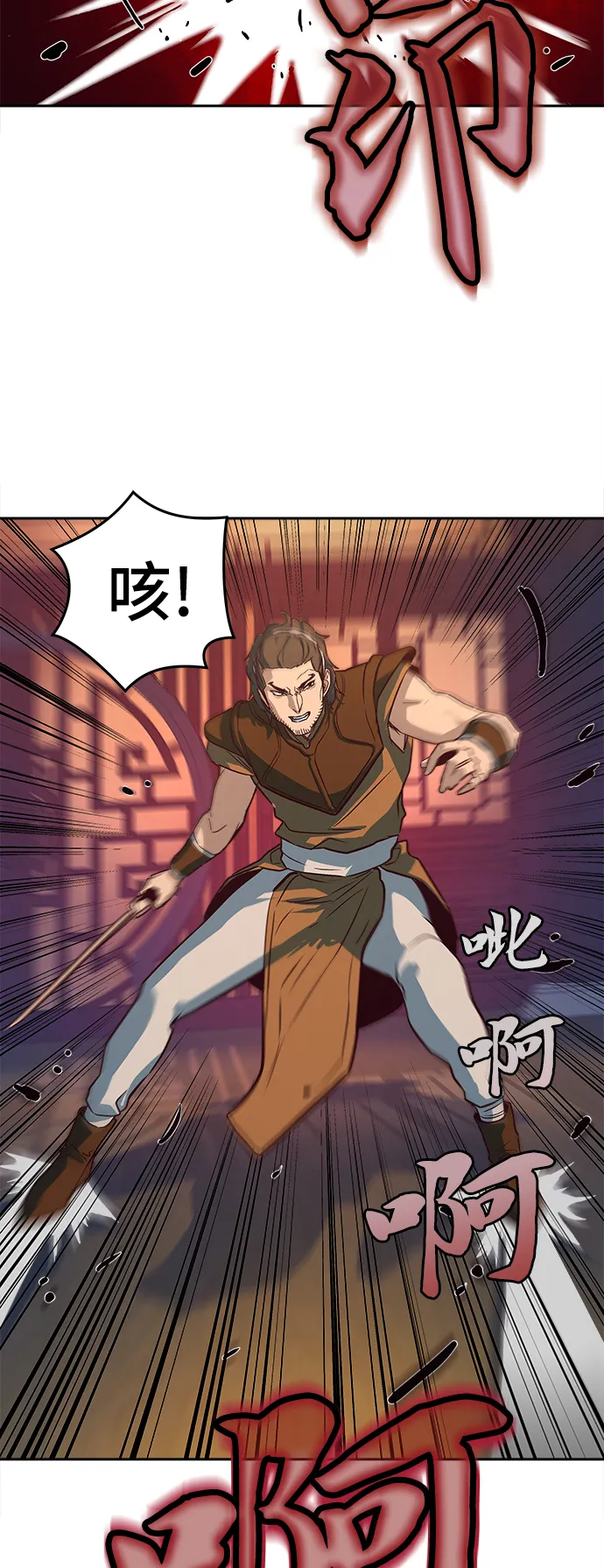 第3话 第26页