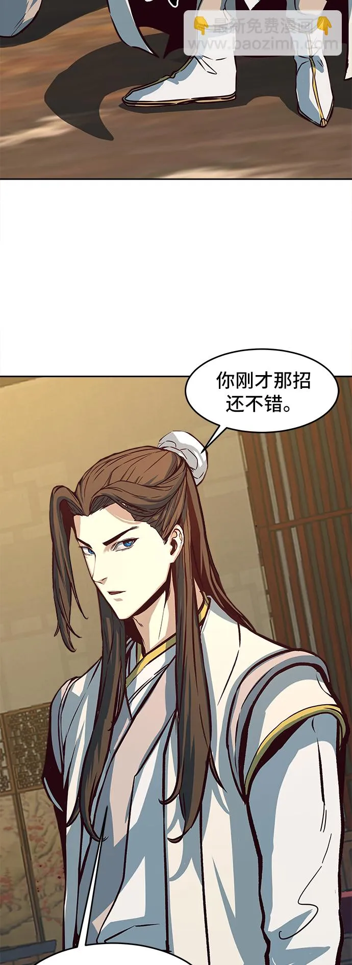 第3话 第31页