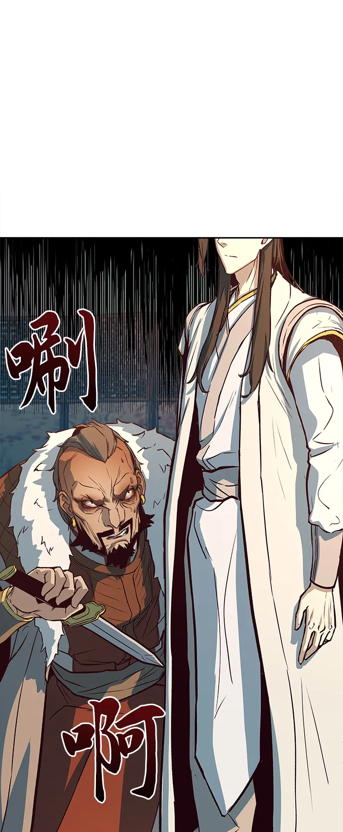 第3话 第33页