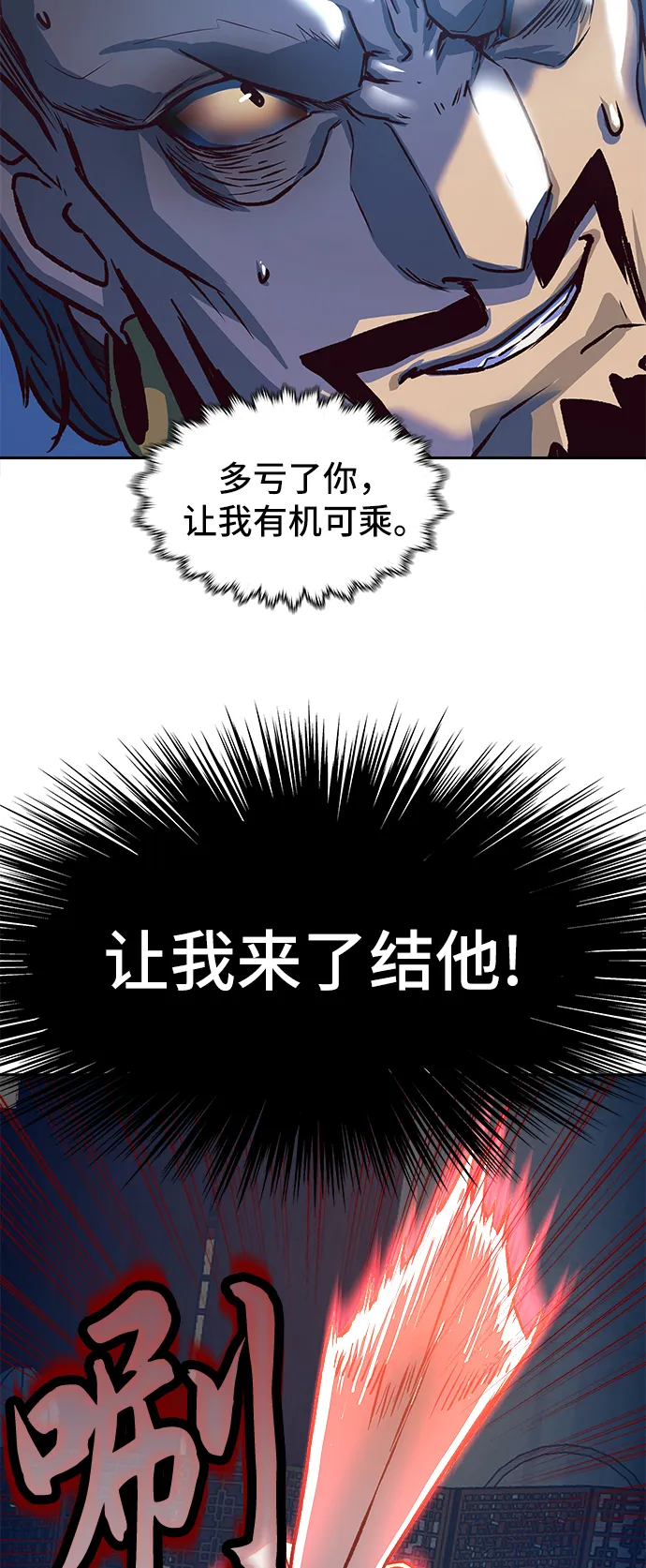 第3话 第35页