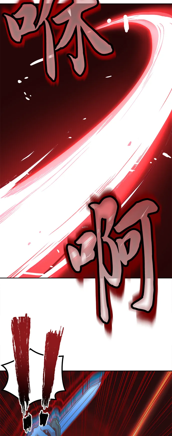 第3话 第38页
