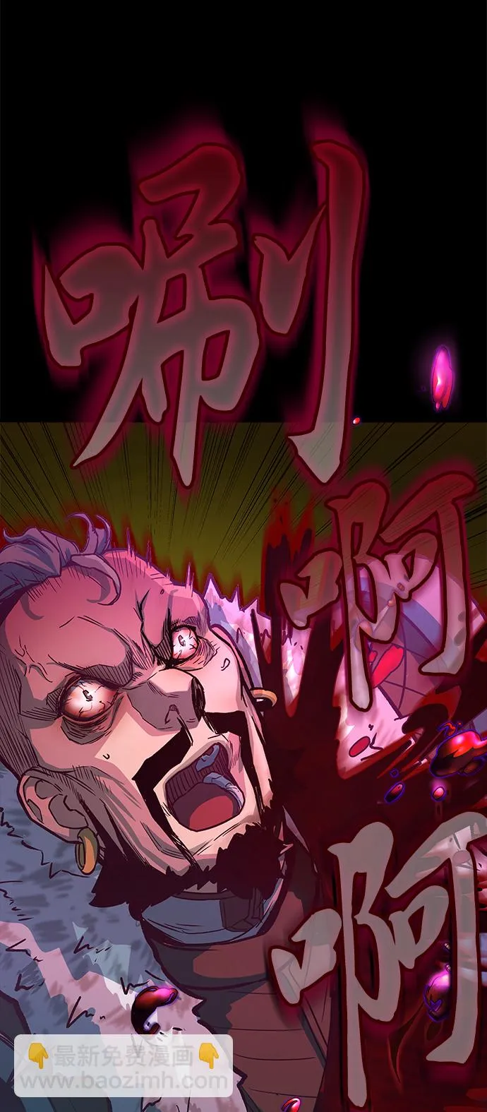 第3话 第41页