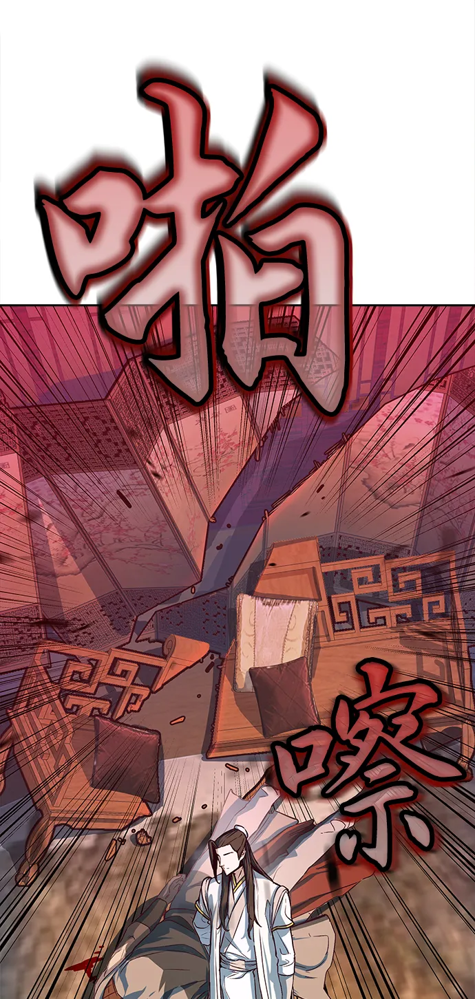 第3话 第48页