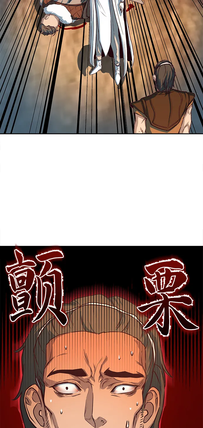 第3话 第49页