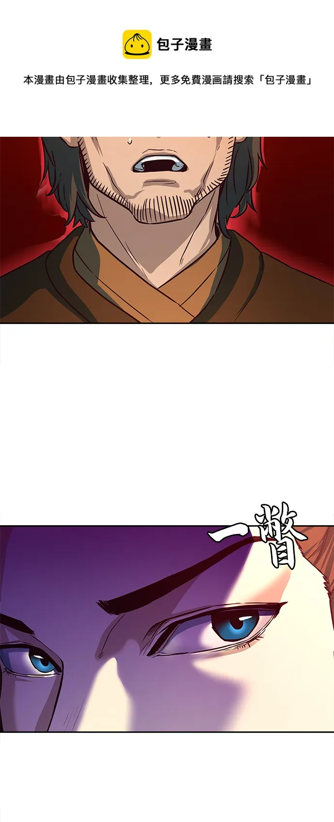 第3话 第50页